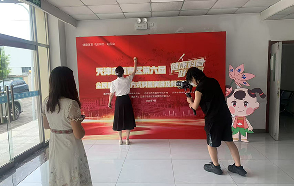 工作现场